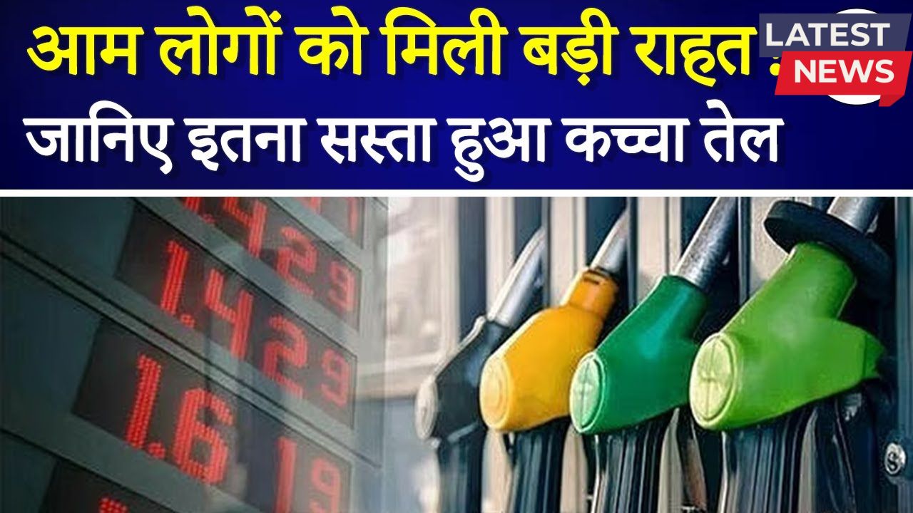 Today Fuel Rate 2025